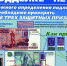i_13.jpg - ОМВД Красногвардейского района 
