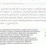 Управление по контролю за оборотом наркотиков УМВД России по Оренбургской области информирует представителей юридических лиц о возможности направления заявления на получение государственных услуг через ЕПГУ - ОМВД Красногвардейского района 
