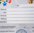 3172-800x600.jpg - ОМВД Красногвардейского района 